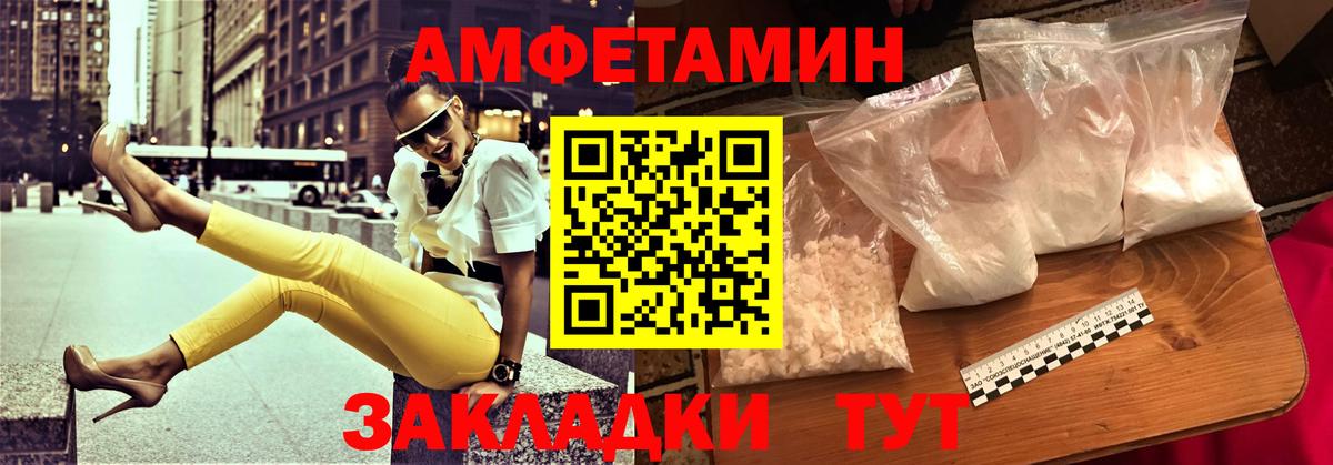 Амфетамин VHQ Алушта