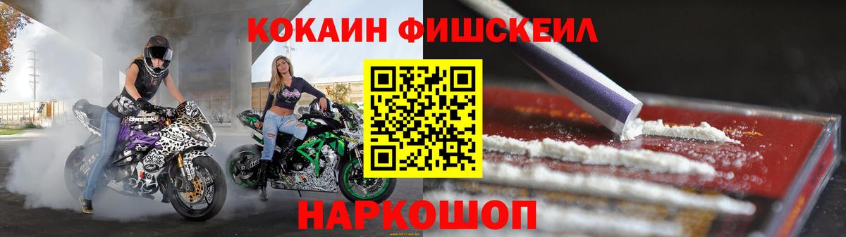 COCAIN VHQ Алушта