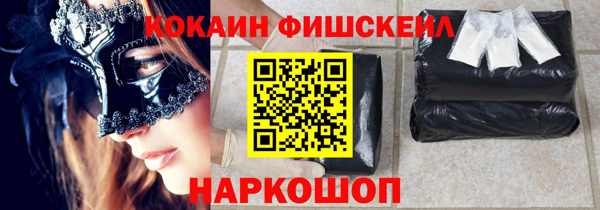 КОКАИН Columbia  COCAIN Колумбийский  Алушта  КОКАИН  Вход с VPN 