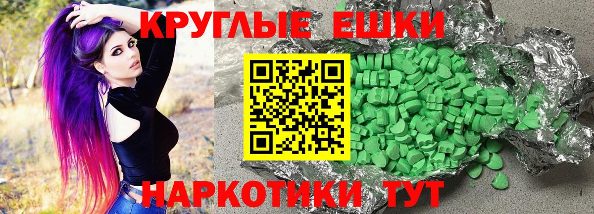 Ecstasy  ЭКСТАЗИ Punisher  Алушта  Вход с VPN  ЭКСТАЗИ 280 MDMA 