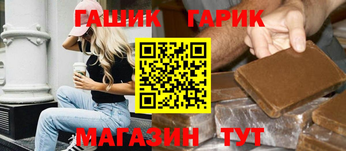 Алушта  ГАШИШ ice o lator  даркнет сайт  Вход с VPN 