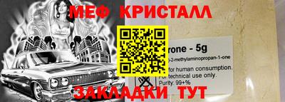 экстази Уссурийск