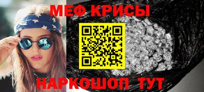 мефедрон VHQ Усть-Илимск