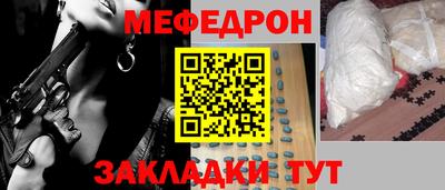 мдпв Усть-Джегута