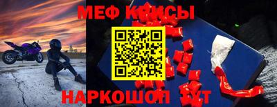 мефедрон VHQ Усть-Илимск