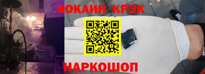 мефедрон VHQ Усть-Илимск