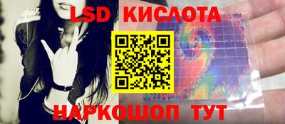 экстази Уссурийск