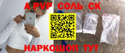 мефедрон VHQ Усть-Илимск