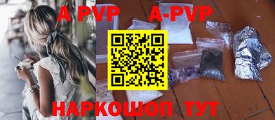 мефедрон VHQ Усть-Илимск