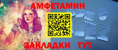 экстази Уссурийск