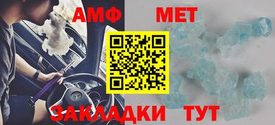 мефедрон VHQ Усть-Илимск