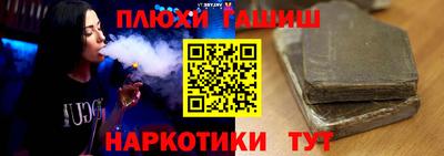кристаллы Чебоксары