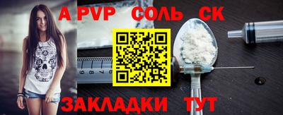 экстази Уссурийск
