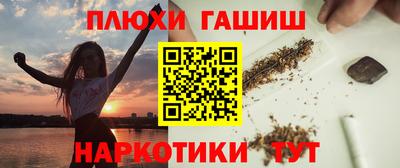 мефедрон VHQ Усть-Илимск