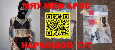 мефедрон VHQ Усть-Илимск