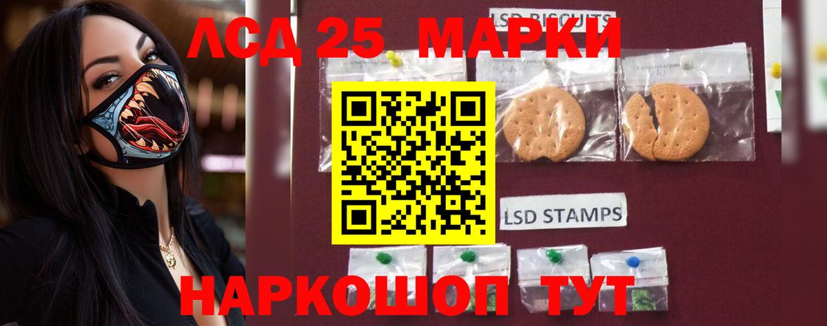   маркетплейс  LSD-25 экстази кислота  ЛСД экстази  Вход с VPN  LSD-25 экстази ecstasy  Алушта 