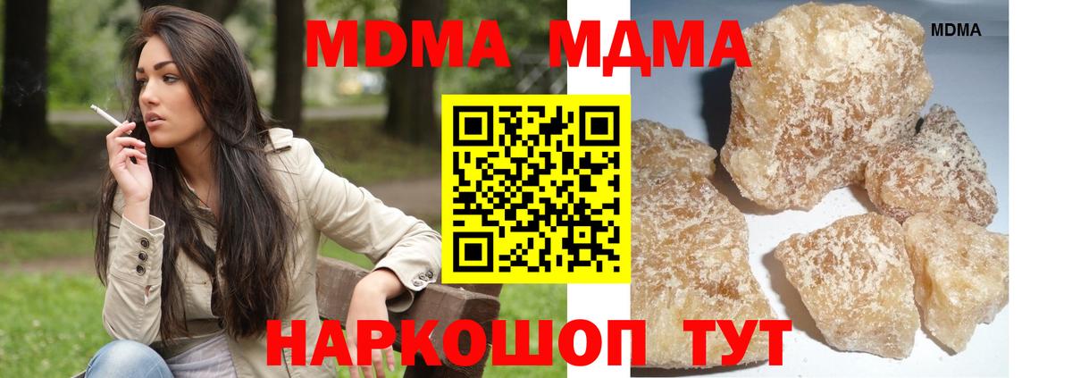 МДМА VHQ Алушта