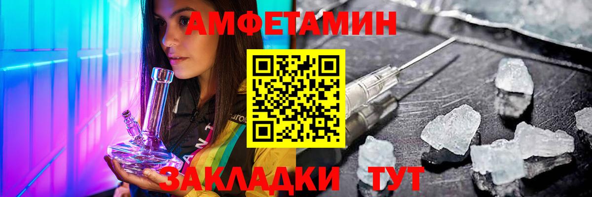 МЕТАМФЕТАМИН кристалл  Вход с VPN  Алушта 