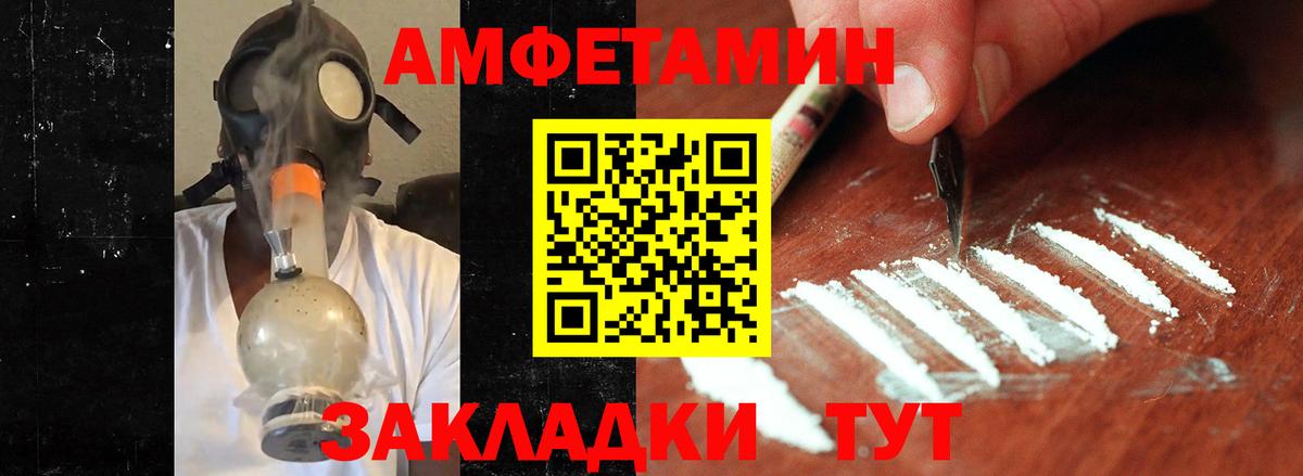 Метамфетамин Декстрометамфетамин 99.9% Алушта