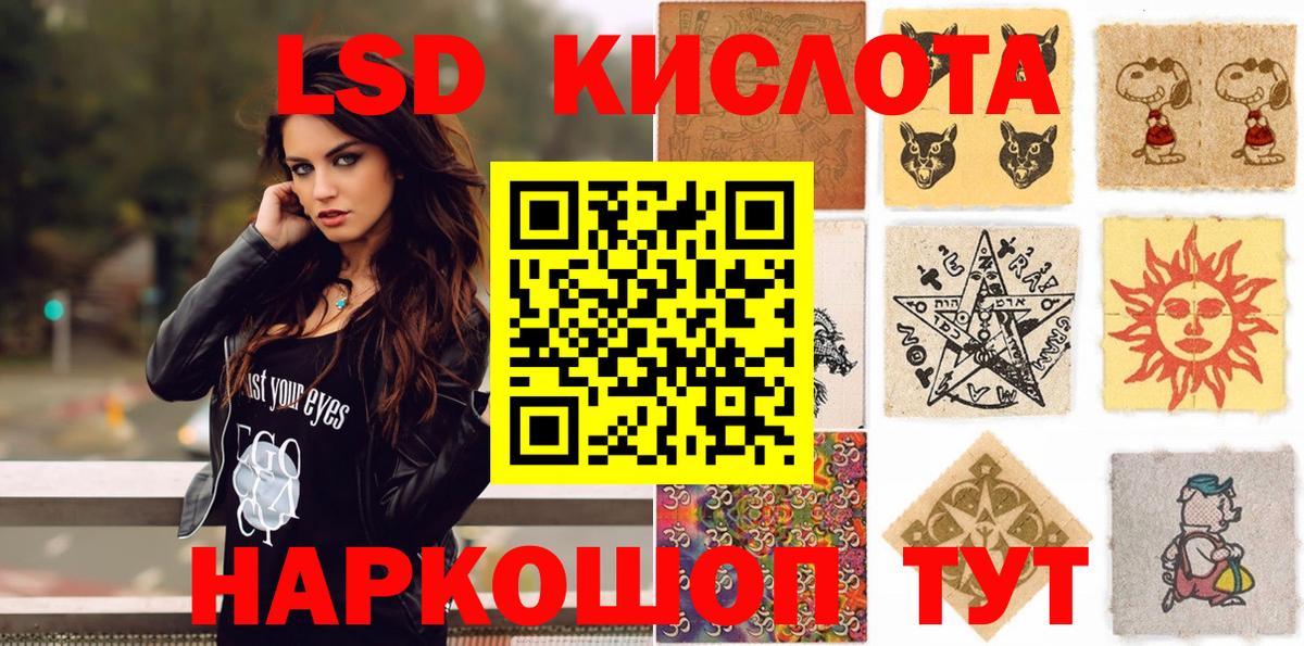 Марки 25I-NBOMe  Марки 25I-NBOMe 1,5мг  Алушта  Вход с VPN  Марки 25I-NBOMe 1,5мг 