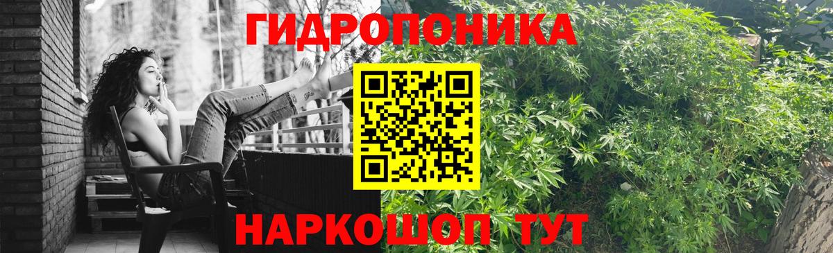 МАРИХУАНА MAZAR  Вход с VPN  Алушта  Бошки марихуана AK-47  МАРИХУАНА тримм 
